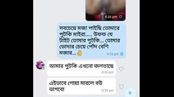 father and sex movie bangladeshi