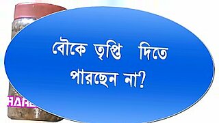 www bangla sex story